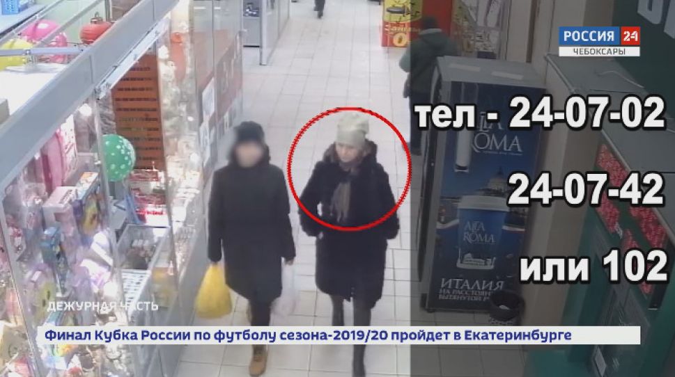 В Чебоксарах разыскивается мошенница, похитившая деньги с чужой карты В Чебоксарах разыскивается мошенница, похитившая деньги с чужой карты