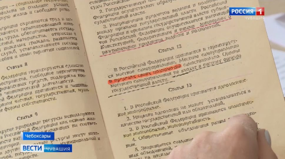 Предложения о поправках в Конституцию будут приниматься до 2 марта Предложения о поправках в Конституцию будут приниматься до 2 марта