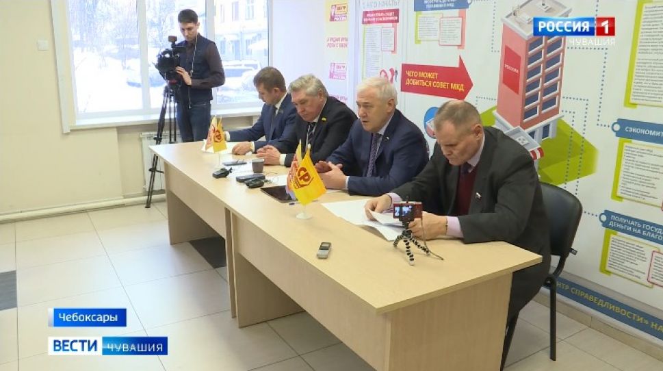В Чувашии обсуждают поправки к Конституцию В Чувашии обсуждают поправки к Конституцию