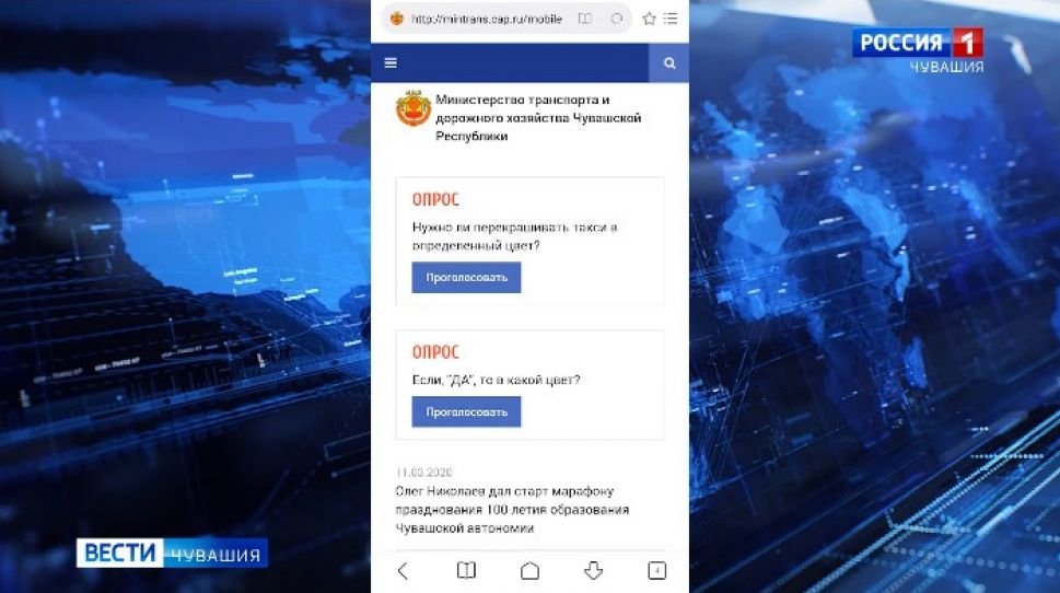 Чувашия выбирает единый цвет для такси Чувашия выбирает единый цвет для такси