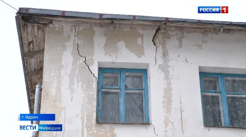 В Чувашии жители аварийных домов продолжают платить за ЖКУ В Чувашии жители аварийных домов продолжают платить за ЖКУ