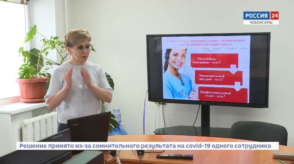 В Чувашии заработают мобильные группы помощи гражданам в условиях COVID-19 В Чувашии заработают мобильные группы помощи гражданам в условиях COVID-19