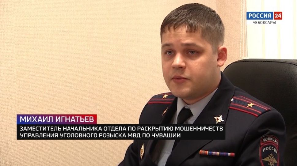 Жители Чувашии за период самоизоляции лишились 8 млн. рублей с банковских карт Жители Чувашии за период самоизоляции лишились 8 млн. рублей с банковских карт