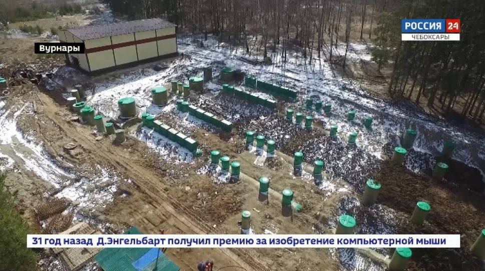 На возведение очистных сооружений в Вурнарах выделено 406 млн. рублей На возведение очистных сооружений в Вурнарах выделено 406 млн. рублей
