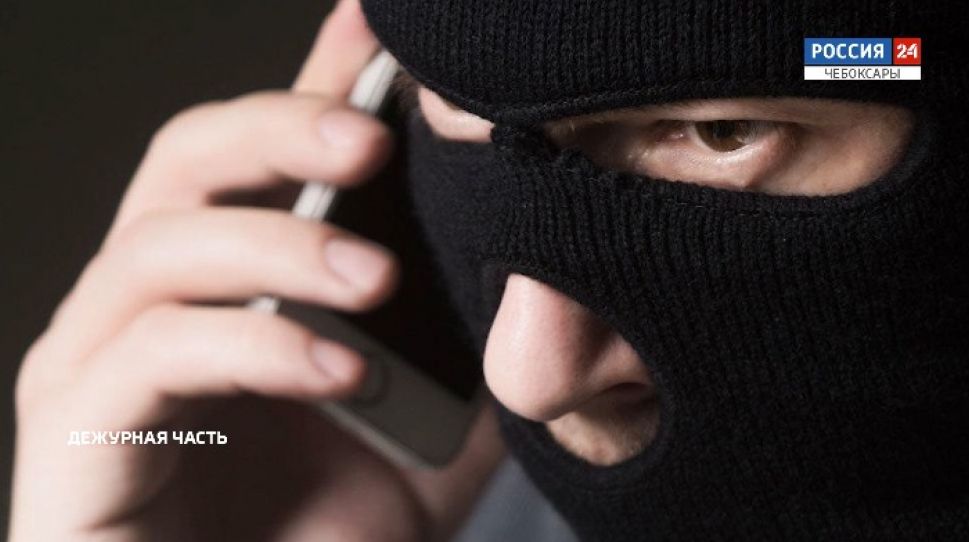 Разговор с аферистами обошелся жительнице Алатыря в 45 тысяч рублей Разговор с аферистами обошелся жительнице Алатыря в 45 тысяч рублей
