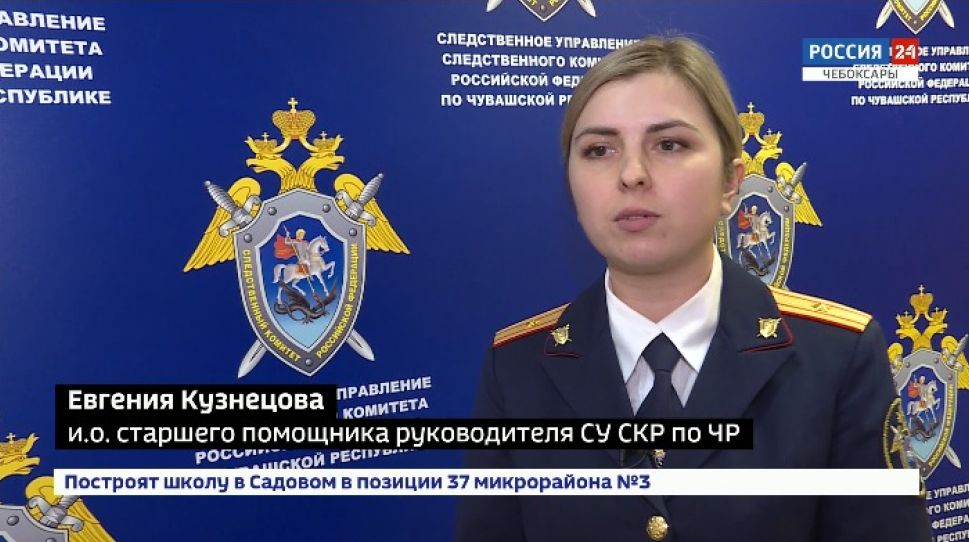 Чиновницы из Чувашии 2 года брали взятки деньгами и оргтехникой Чиновницы из Чувашии 2 года брали взятки деньгами и оргтехникой