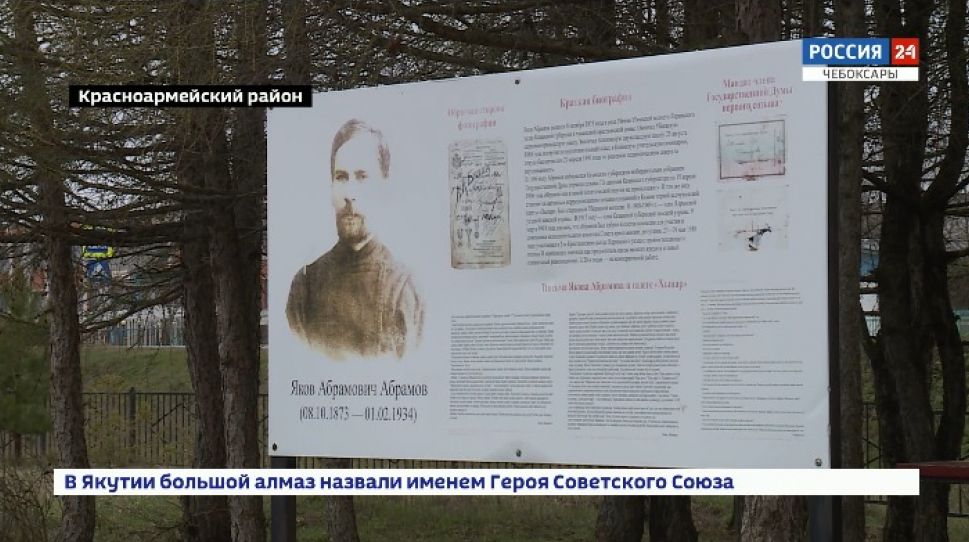 В Чувашии отметили День парламентаризма В Чувашии отметили День парламентаризма