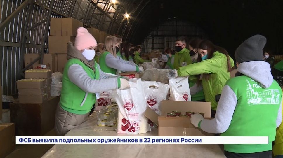 В Чувашии ежедневно собирают 1,5 тыс. продуктовых наборов В Чувашии ежедневно собирают 1,5 тыс. продуктовых наборов