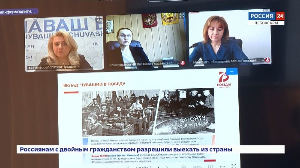 В Чувашии майские праздники отметят онлайн В Чувашии майские праздники отметят онлайн