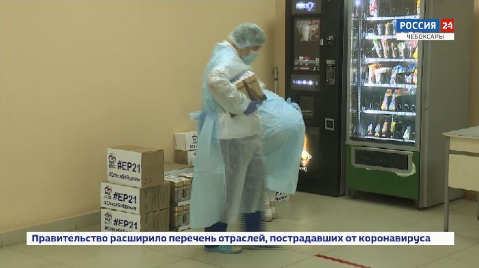 В Чувашии медикам раздали сладкие наборы В Чувашии медикам раздали сладкие наборы
