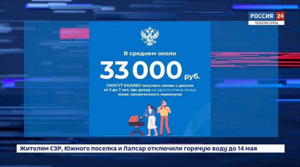 ПФР по Чувашии разъяснил порядок получения новых детских пособий ПФР по Чувашии разъяснил порядок получения новых детских пособий