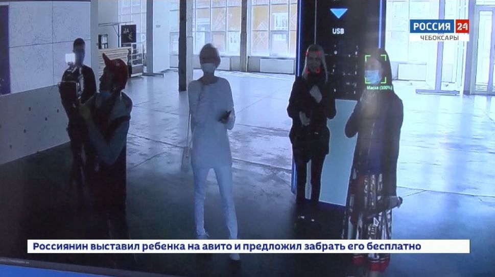 Новая система видеоаналитики поможет предприятиям Чувашии контролировать масочный режим
Новая система видеоаналитики поможет предприятиям Чувашии контролировать масочный режим