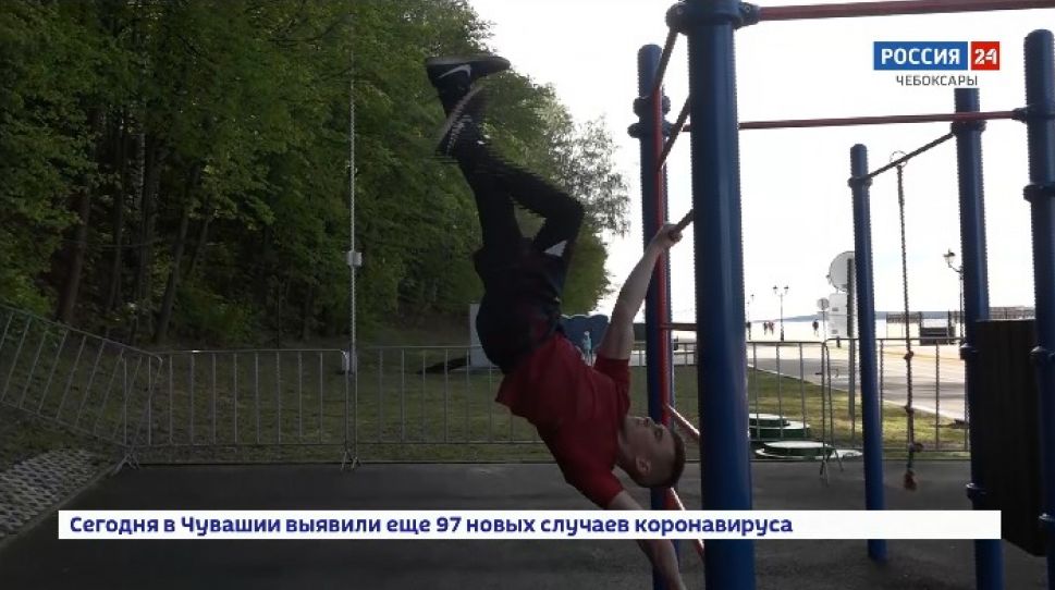Чебоксарцы осваивают воркаут