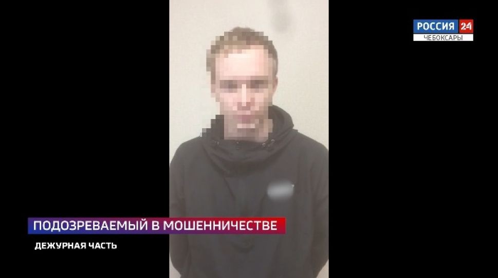 В Чувашии полицейские продолжают фиксировать факты мошенничества В Чувашии полицейские продолжают фиксировать факты мошенничества