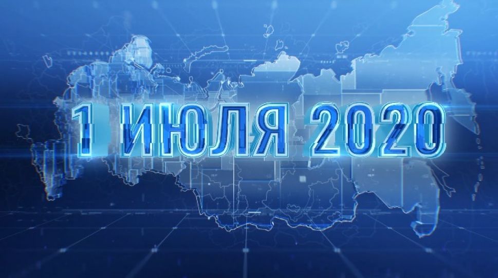 О поправка в Конституцию РФ коротко О поправка в Конституцию РФ коротко