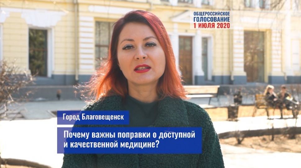 Кремль напомнил условие вступления в силу поправок к Конституции Кремль напомнил условие вступления в силу поправок к Конституции