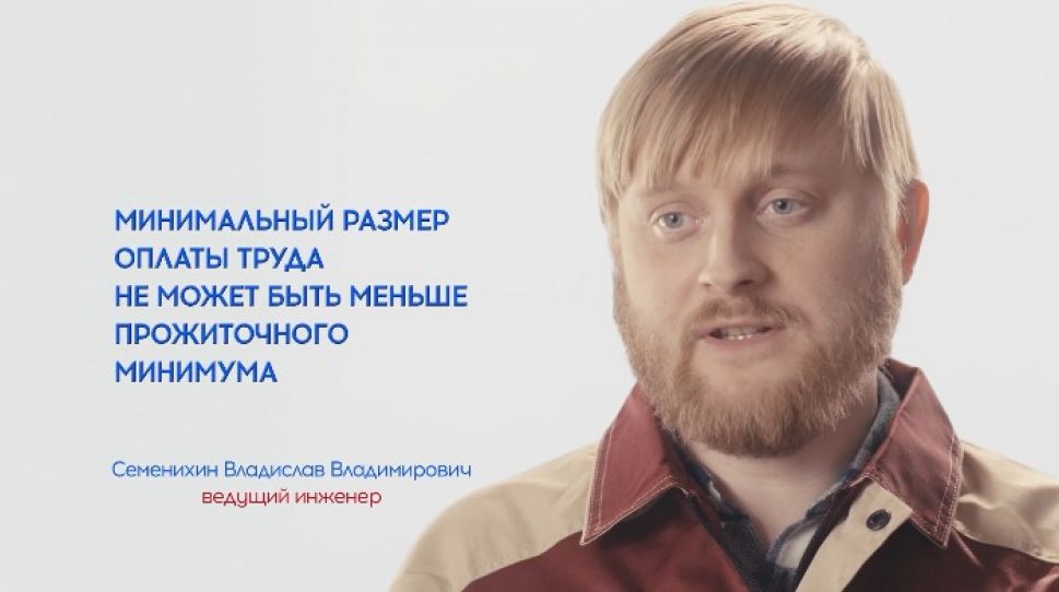 Мне это важно. Поправки в Конституцию РФ. Мне это важно. Поправки в Конституцию РФ.