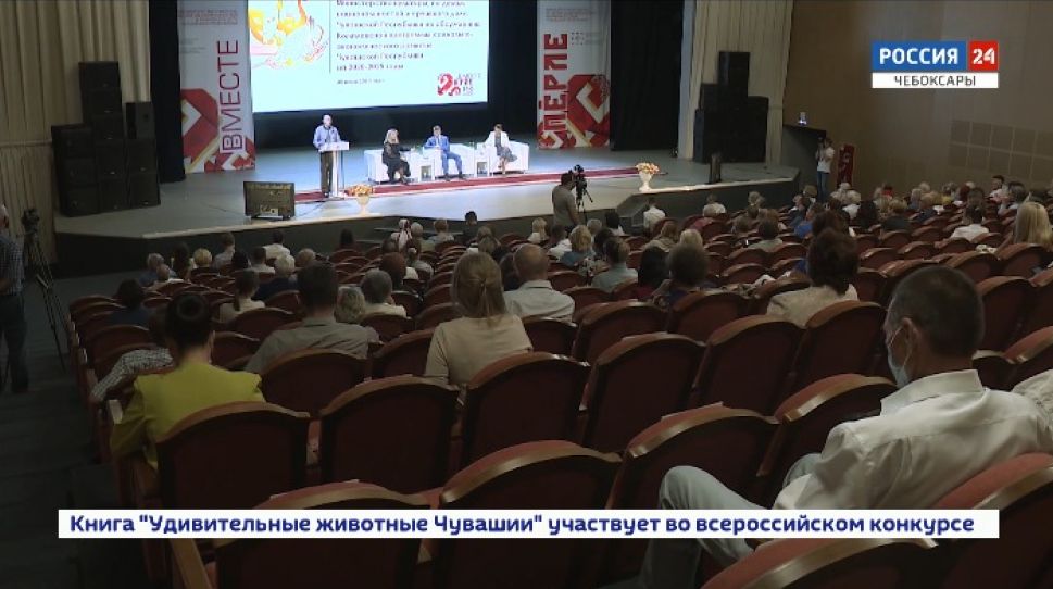 В Чувашии обсудили комплексную программу развития региона в сфере культуры В Чувашии обсудили комплексную программу развития региона в сфере культуры