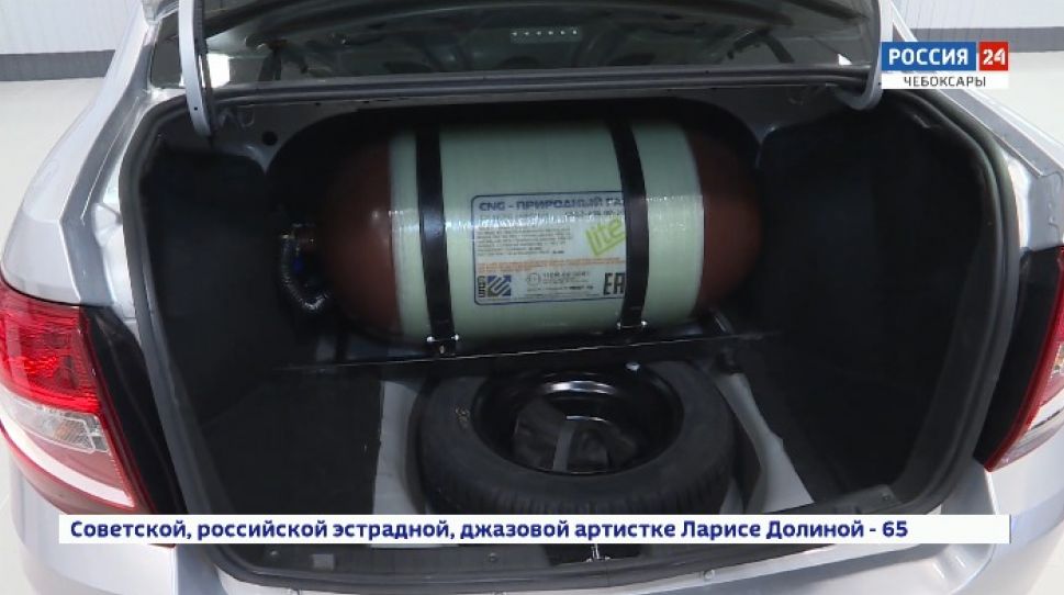 Автолюбители Чувашии могут перейти на газ со скидкой до 90% Автолюбители Чувашии могут перейти на газ со скидкой до 90%