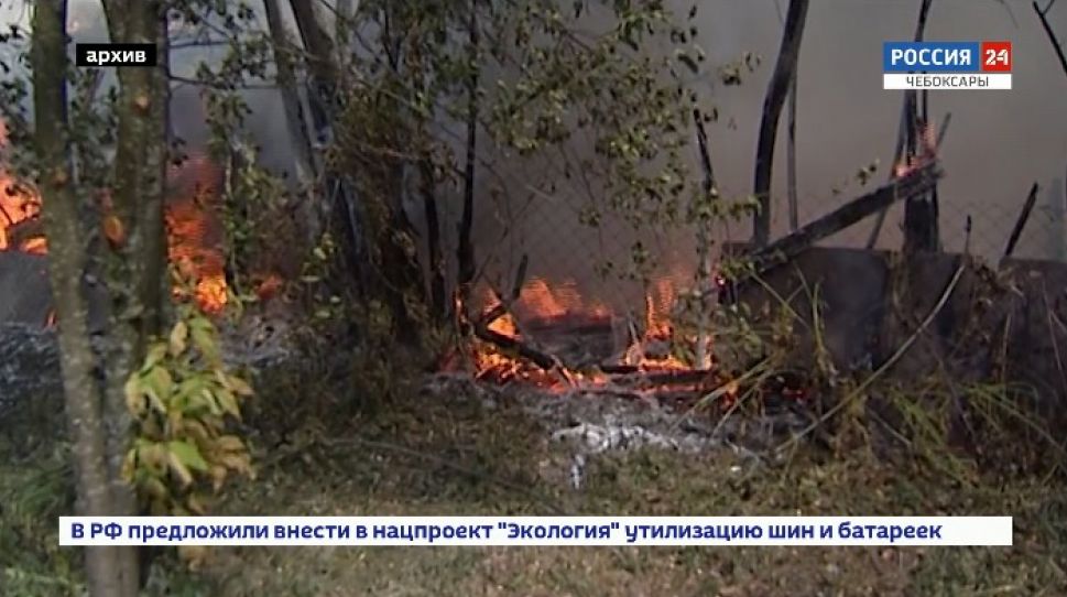 В пожароопасный сезон в Чувашии произошло 4 крупных пожара В пожароопасный сезон в Чувашии произошло 4 крупных пожара