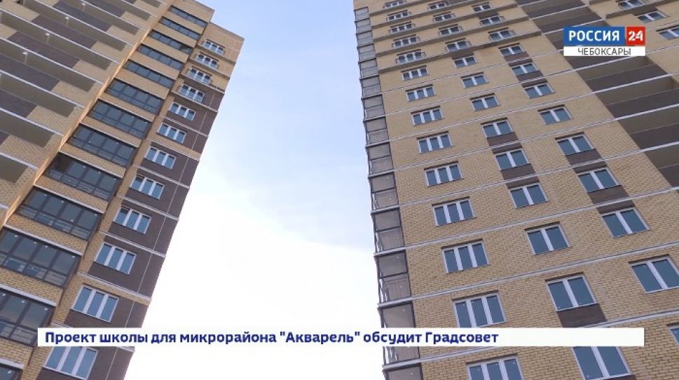 Многоквартирный дом в Новоюжном районе Чебоксар сдали на 3 месяца раньше срока Многоквартирный дом в Новоюжном районе Чебоксар сдали на 3 месяца раньше срока