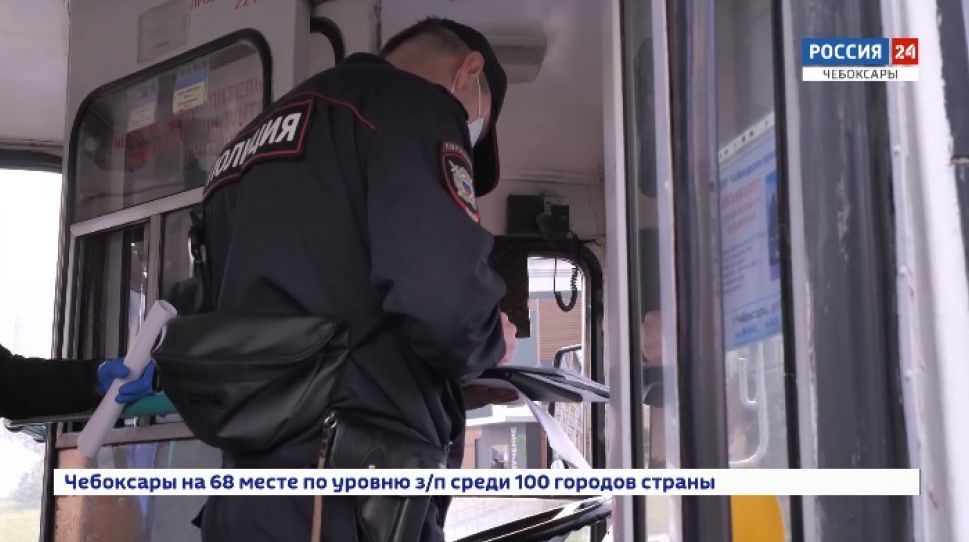 В Чебоксарах провели рейд по соблюдению масочного режима в транспорте В Чебоксарах провели рейд по соблюдению масочного режима в транспорте