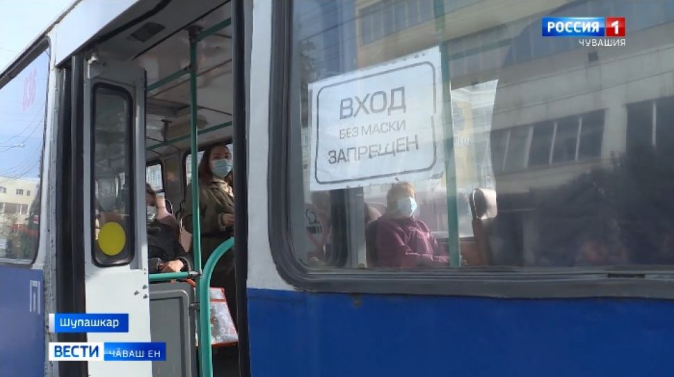 Республикӑра маска йӗрки вӑйра Республикӑра маска йӗрки вӑйра