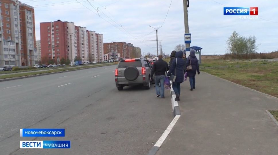 Новочебоксарцы, работающие в Чебоксарах, вынуждены добираться в столицу на попутках Новочебоксарцы, работающие в Чебоксарах, вынуждены добираться в столицу на попутках
