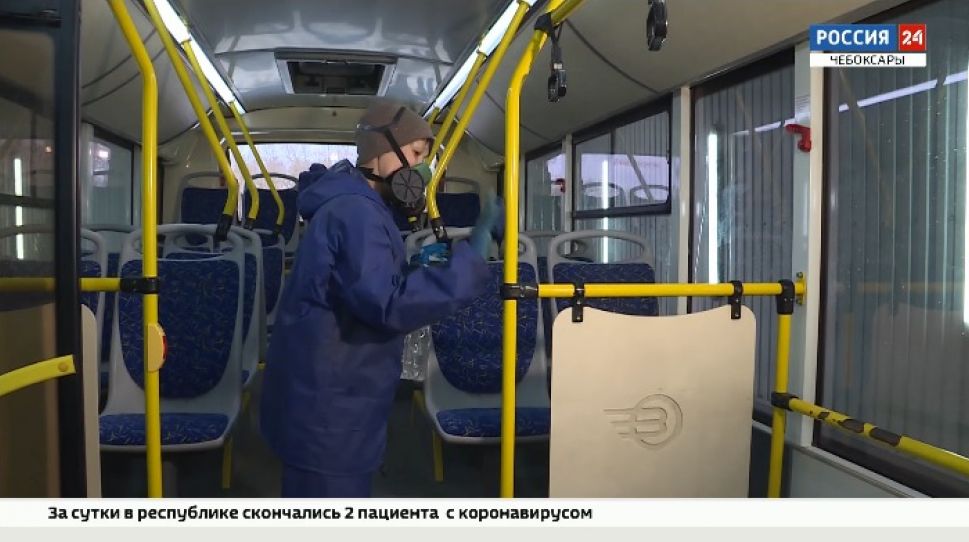 В Чувашии у перевозчиков упала прибыль из-за расходов на дезинфекцию В Чувашии у перевозчиков упала прибыль из-за расходов на дезинфекцию