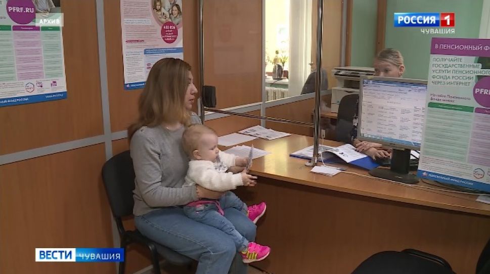 В Чувашии рассказали, почему происходит задержка ежемесячных выплат на детей В Чувашии рассказали, почему происходит задержка ежемесячных выплат на детей