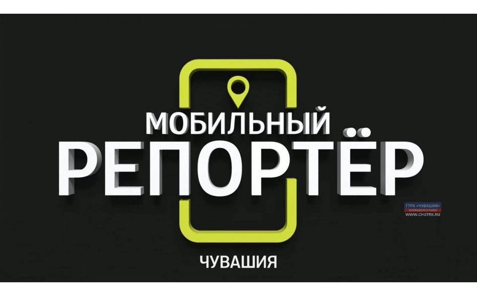 Мобильный репортер. Выпуск от 28.11.2020 Мобильный репортер. Выпуск от 28.11.2020