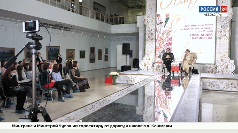 "Модный разговор": творческая встреча с историком моды Александром Васильевым прошла в Чебоксарах "Модный разговор": творческая встреча с историком моды Александром Васильевым прошла в Чебоксарах