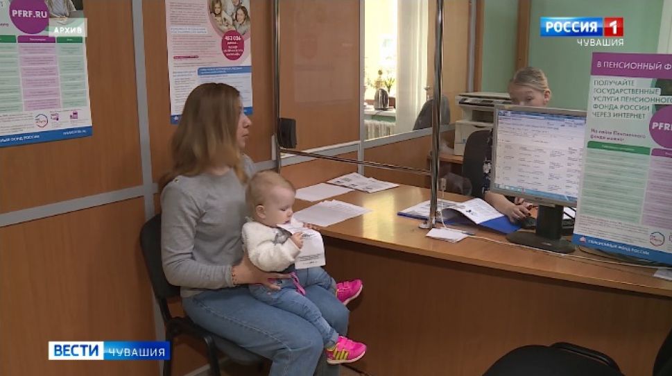 В Чувашии семьи с детьми до 7 лет начали получать "новогодние" выплаты В Чувашии семьи с детьми до 7 лет начали получать "новогодние" выплаты