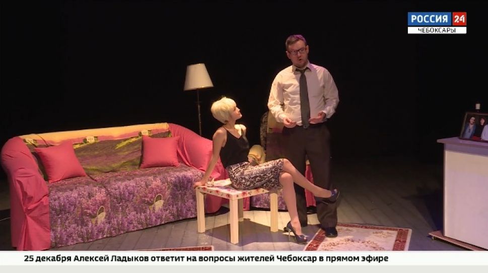 В Чебоксарском Камерном театре прошла премьера спектакля «Крутые виражи» В Чебоксарском Камерном театре прошла премьера спектакля «Крутые виражи»
