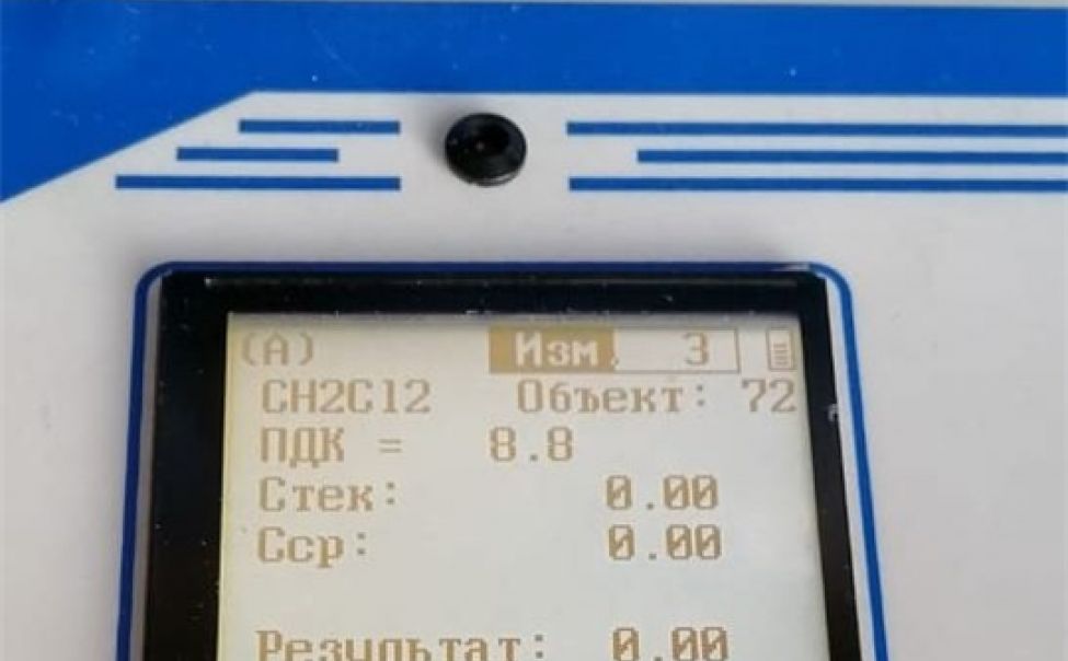 Новочебоксарцы снова жалуются на неприятные запахи в городе Новочебоксарцы снова жалуются на неприятные запахи в городе