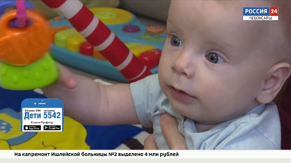 Пятимесячному ребенку из Чебоксар требуются деньги на восстановление после операции Пятимесячному ребенку из Чебоксар требуются деньги на восстановление после операции