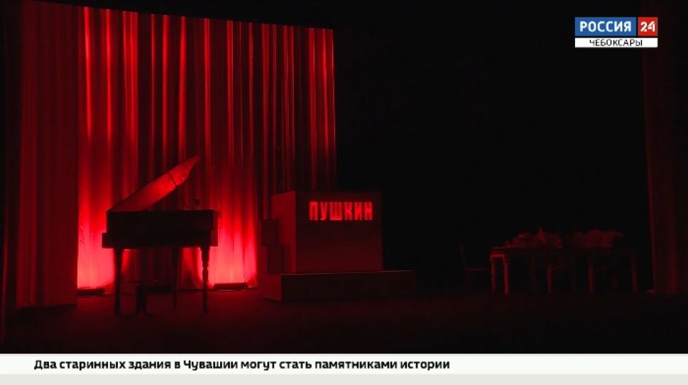 "Маленькие трагедии Александра Сергеевича Пушкина" "Маленькие трагедии Александра Сергеевича Пушкина"