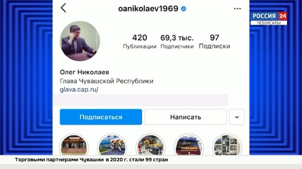 12 марта Олег Николаев проведет прямую линию в социальных сетях 12 марта Олег Николаев проведет прямую линию в социальных сетях