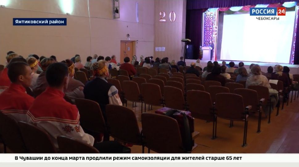 На обновление Дома культуры в Янтиковском районе направят 22 млн рублей На обновление Дома культуры в Янтиковском районе направят 22 млн рублей