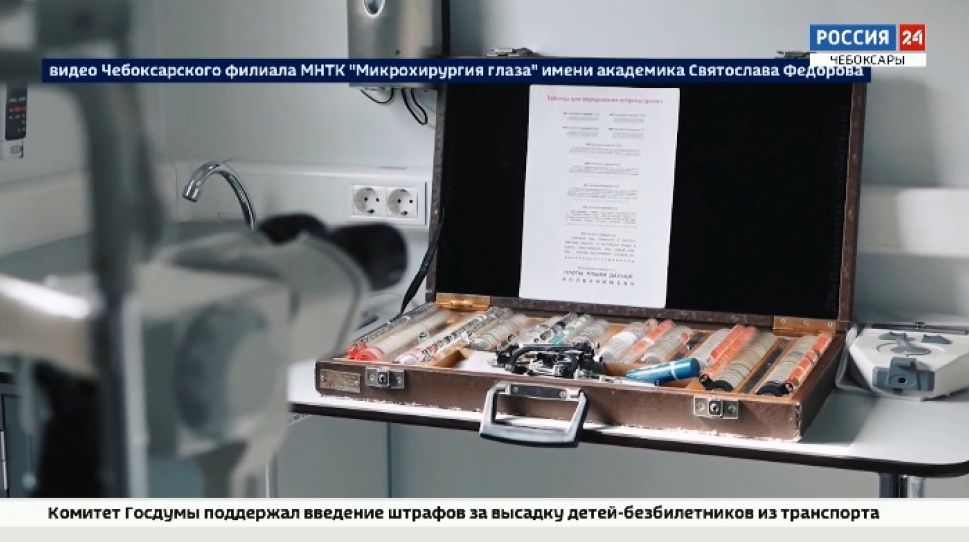 Передвижной офтальмологический комплекс посетит соцучреждения Чувашии Передвижной офтальмологический комплекс посетит соцучреждения Чувашии