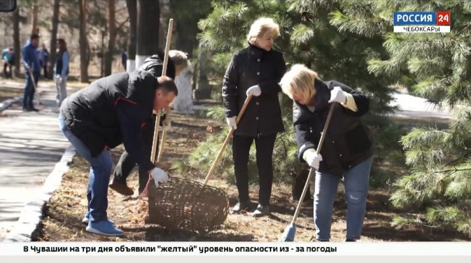 В Чебоксарах прошли первые весенние субботники В Чебоксарах прошли первые весенние субботники