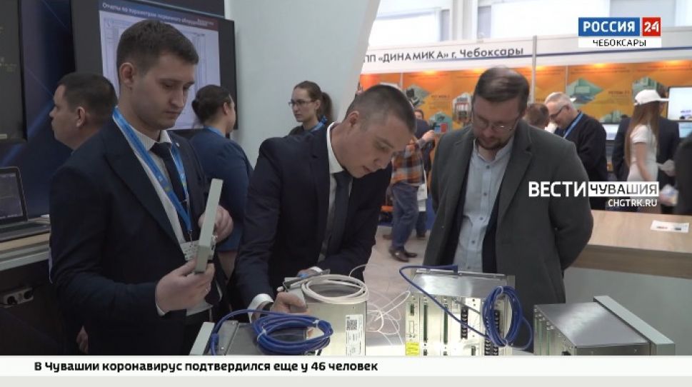 На выставку "РЕЛАВЭКСПО" в Чебоксарах съехались более 900 специалистов со всей страны На выставку "РЕЛАВЭКСПО" в Чебоксарах съехались более 900 специалистов со всей страны