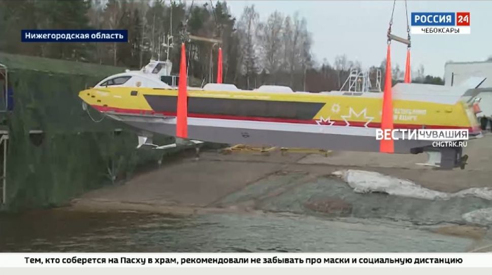 В Нижегородской области спустили первый "Валдай" для Чувашии В Нижегородской области спустили первый "Валдай" для Чувашии
