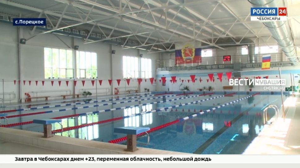 В селе Порецкое обновят спортшколу В селе Порецкое обновят спортшколу
