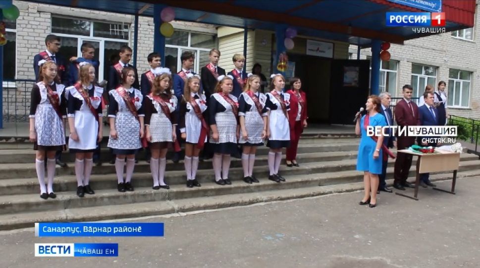 Республикӑри шкулсенче "Юлашки шӑнкӑравсем" янрарӗҫ Республикӑри шкулсенче "Юлашки шӑнкӑравсем" янрарӗҫ