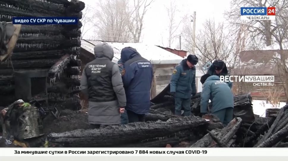 Причиной гибели 6 человек на пожаре в Орнарах стал старый холодильник Причиной гибели 6 человек на пожаре в Орнарах стал старый холодильник