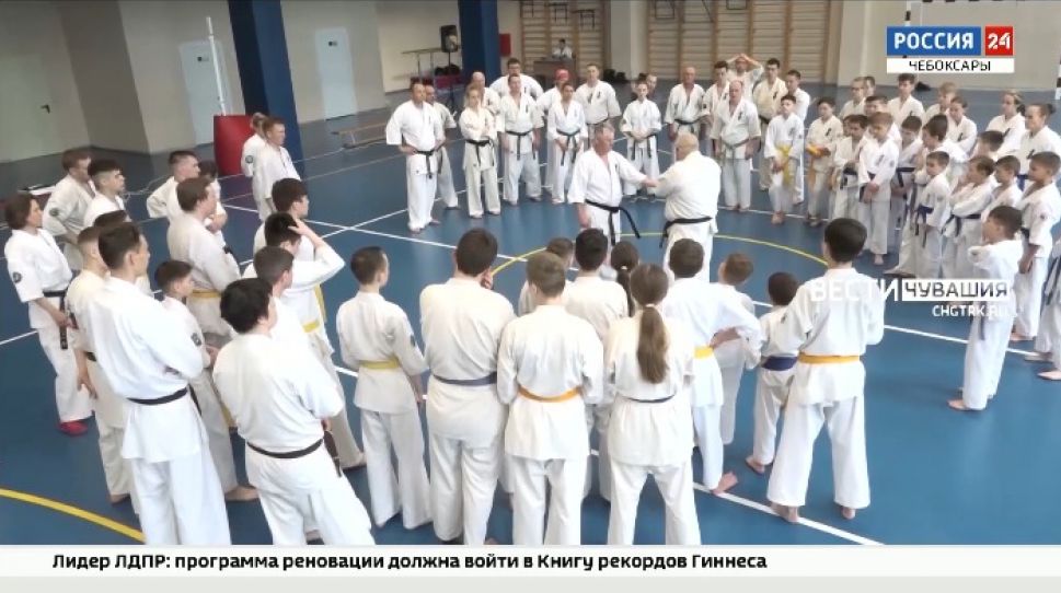 Основатель Федерации Кекусинкай России провел в Чебоксарах тренировочные сборы Основатель Федерации Кекусинкай России провел в Чебоксарах тренировочные сборы