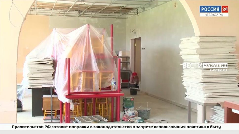 В Чебоксарах ремонтируют образовательные учреждения В Чебоксарах ремонтируют образовательные учреждения