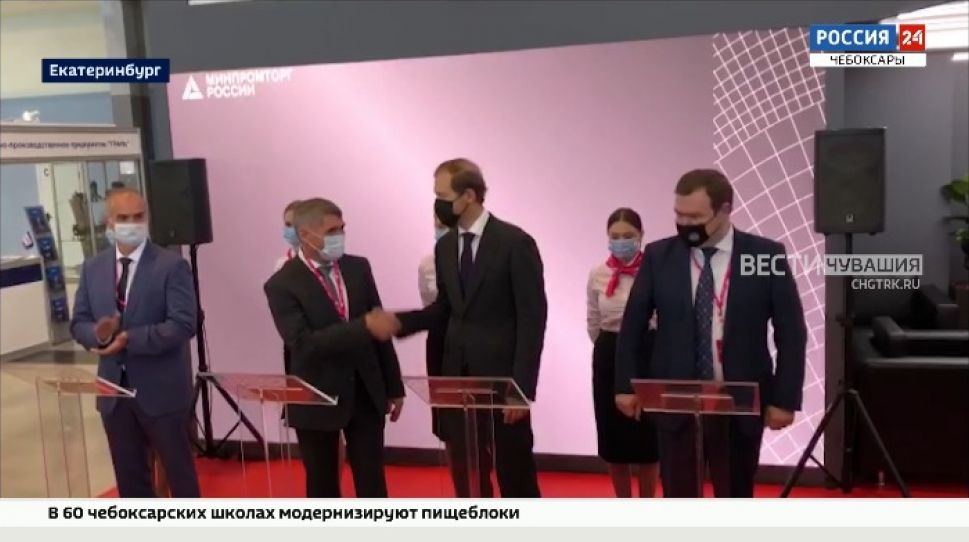 На выставке «Иннопром-2021» подписан специнвестконтракт по производству в Чувашии тракторов На выставке «Иннопром-2021» подписан специнвестконтракт по производству в Чувашии тракторов