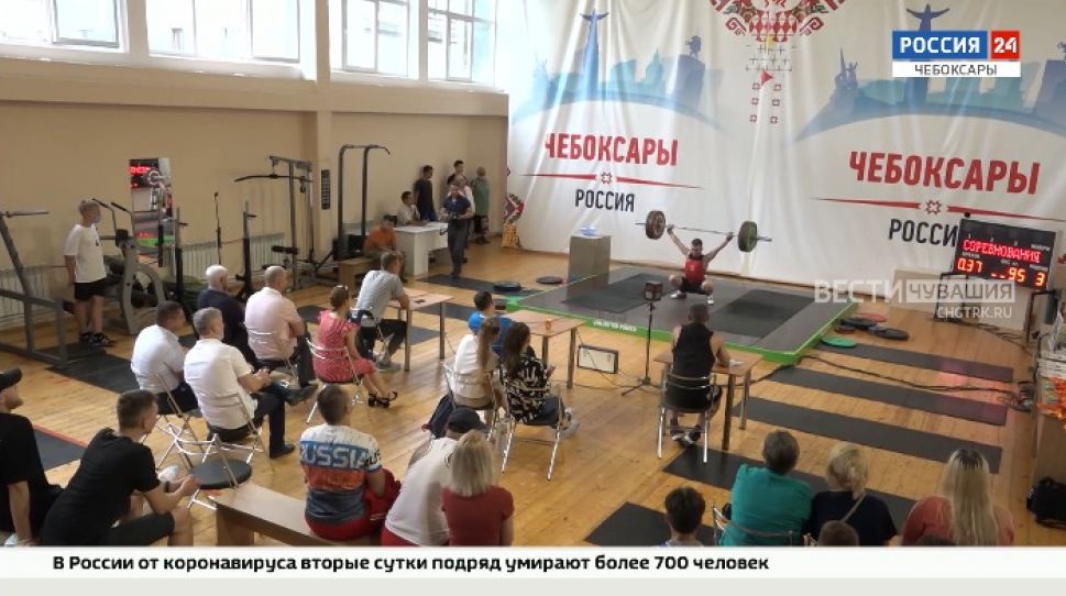 Тяжелоатлеты Чувашии разыграли медали республиканского турнира памяти Сергея Шелтукова Тяжелоатлеты Чувашии разыграли медали республиканского турнира памяти Сергея Шелтукова